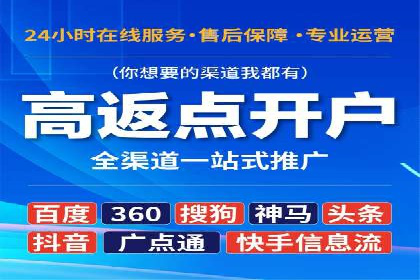 SEM竞价代运营公司成功案例分享：精准投放，提高点击率