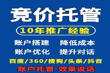 教育行业信息流推广：案例研究