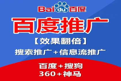 百度推广收费透明度及企业成功案例